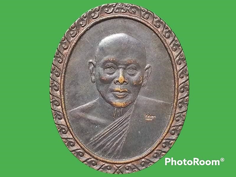 เหรียญ พระเทพสิงหบุราจารย์ (หลวงพ่อแพ เขมังกโร) วัดพิกุลทอง จ.สิงห์บุรี ปี 2535 อนุสรณ์ 100 ปีวัดพิกุลทอง