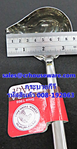 กระบวยกีวี ม้าลาย อย่างหนา รหัสสินค้า 008-192063