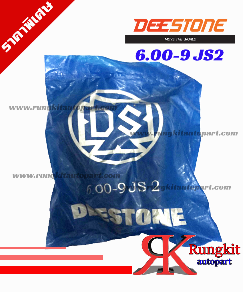 ยางใน 6.00-9 JS2 BR Poly Bag (s) ยี่ห้อ Deestone
