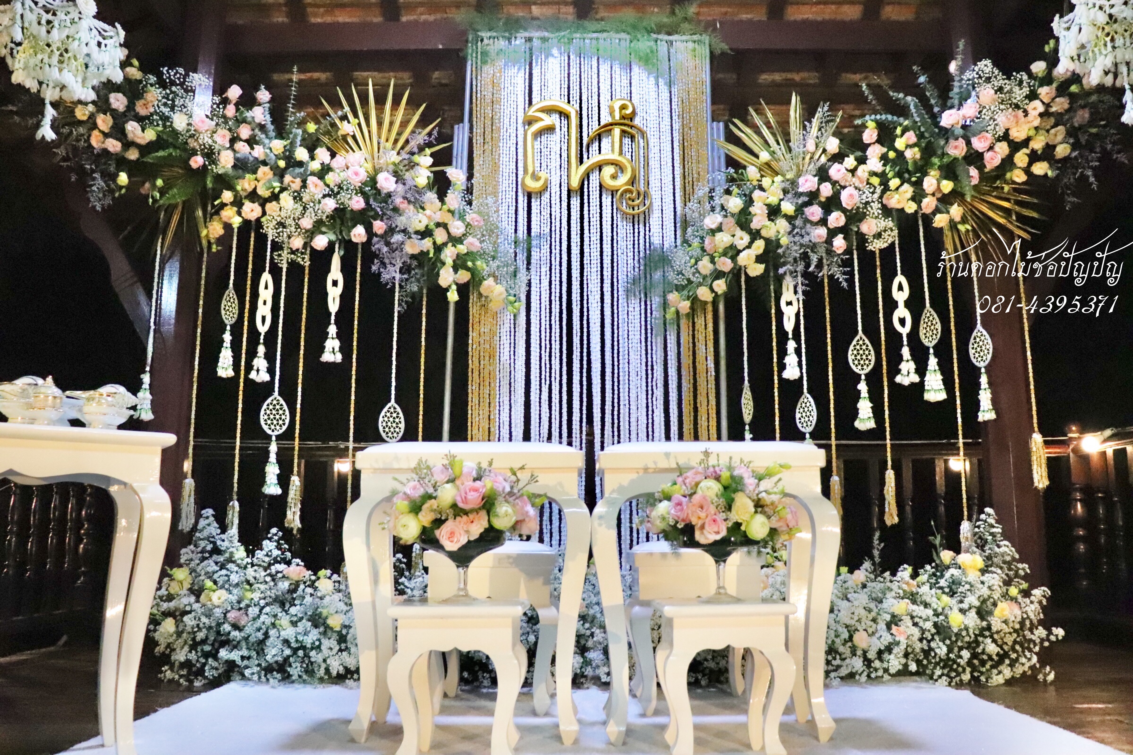 แพคเกจงานเช้า บ้านสวนปิยวรรณ 9.11.62