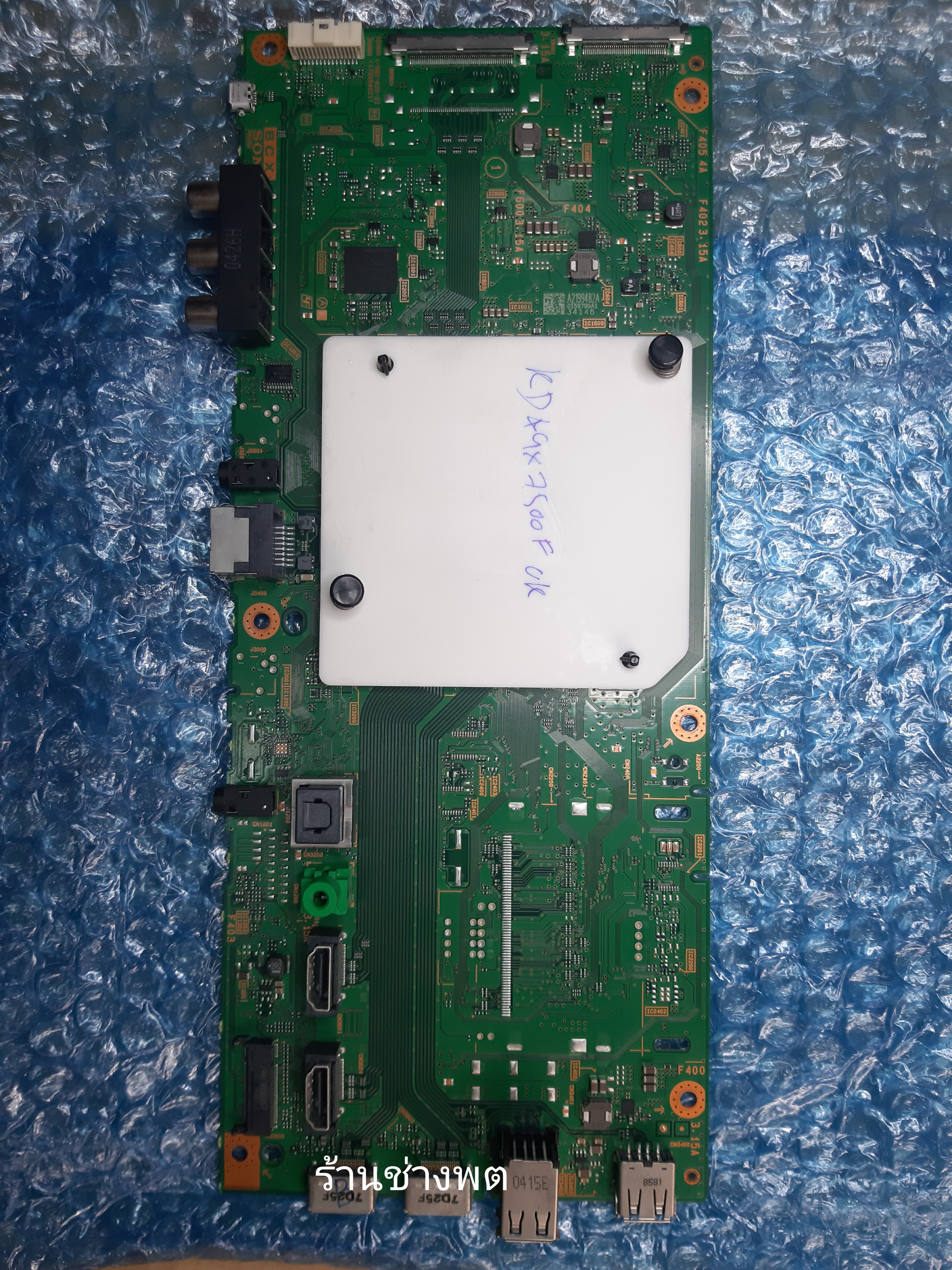 เมนบอร์ดทีวีโซนี่ KD-49X7500F