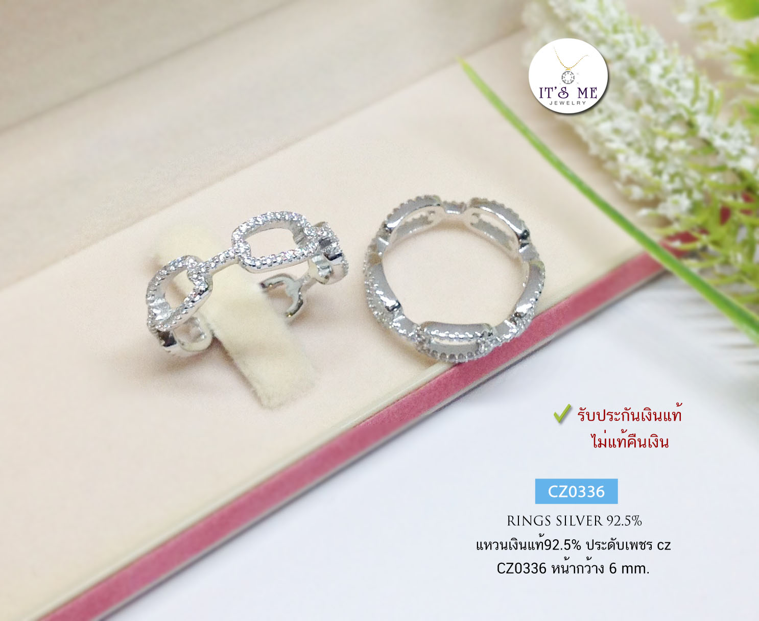 แหวนเงินแท้92.5% แหวนโซ่ ประดับเพชร cz ชุบทองคำขาว size 6-9 (ราคาต่อวง) (เรือนเงินแท้)