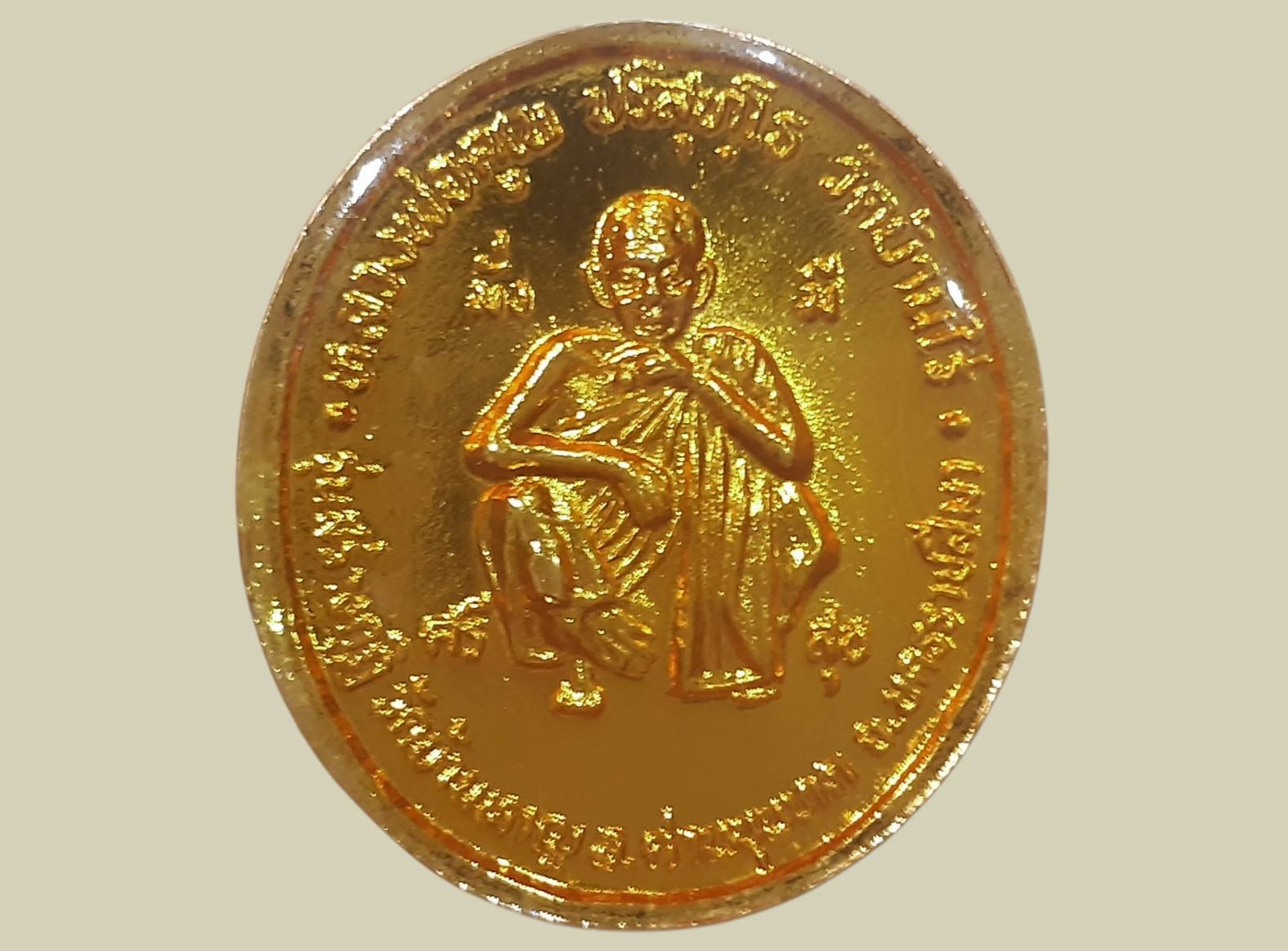 เหรียญ ร.5 หลวงพ่อคูณ วัดบ้านไร่ นครราชสีมา ปี 2536 รุ่นสร้างกุฎิ วัดบ้านหาร วัดบ้านหาญ