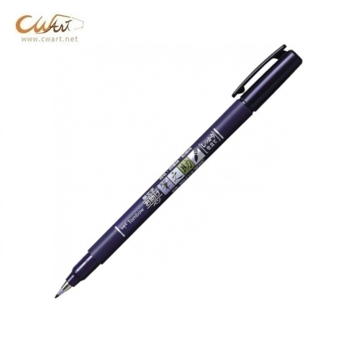 ปากกาพู่กัน Tombow Fudenosuke - ดำ, Hard