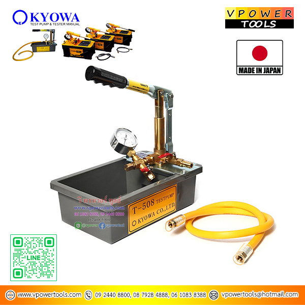 KYOWA T-508 ปั๊มเทสท่อญี่ปุ่น แบบมือโยก (Max 5Mpa)