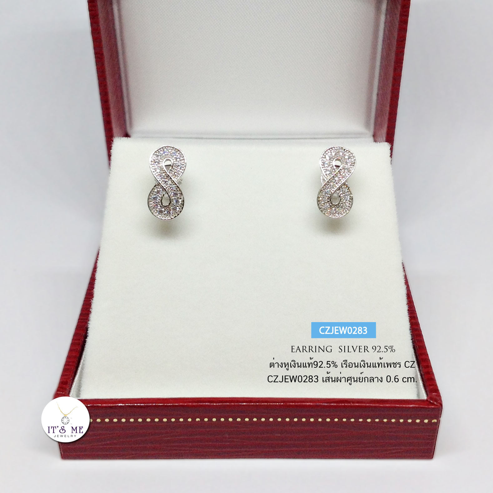 ต่างหูเงินแท้92.5% ต่างหู Infinity ประดับเพชร cz งานละเอียดสวยหรู ค่ะ (เรือนเงินแท้)