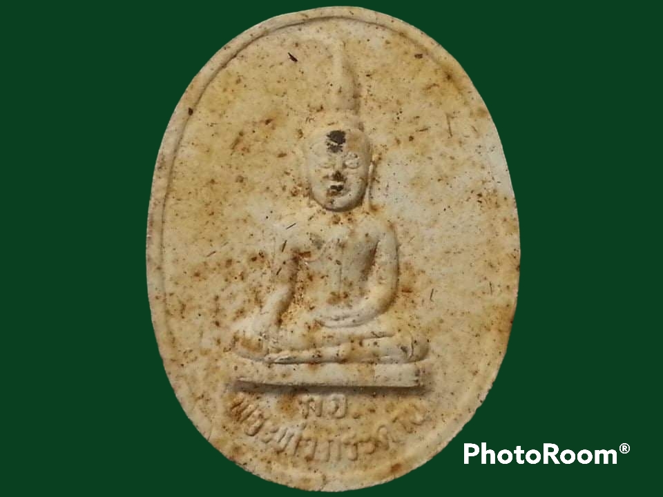 พระผงท่ากระดาน หลวงพ่ออุตตมะ วัดวังวิเวการาม จ.กาญจนบุรี