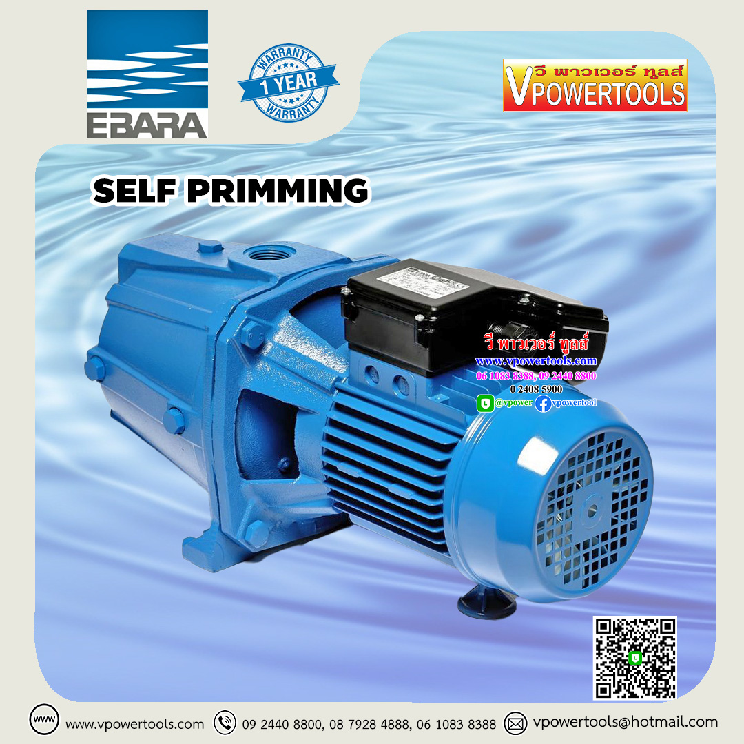 EBARA เอบาร่า AGA-1.50M ปั๊มน้ำหอยโข่ง ชนิดดูดด้วยตัวเอง (SELF PRIMMING)