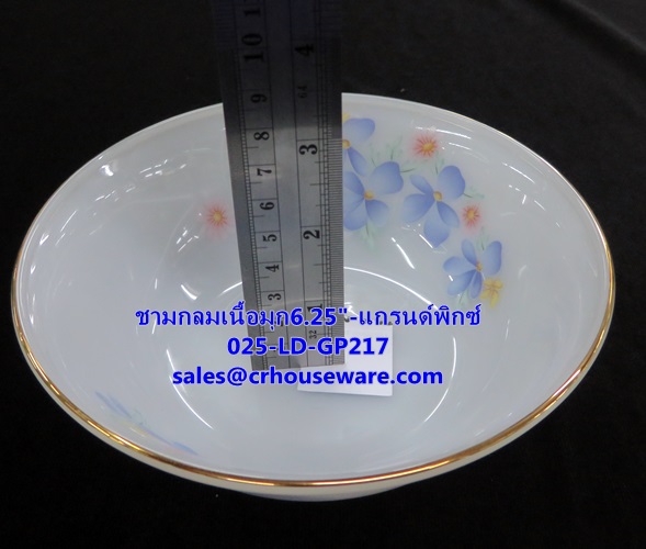 ชามกลมเนื้อมุก 025-LD217 Grand Pix Dinner ชามกลม ขนาด 6.25 นิ้ว