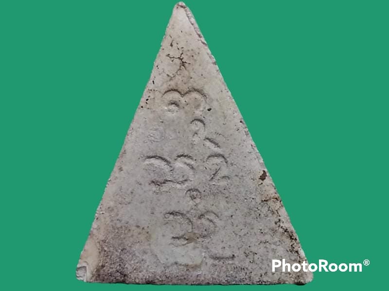 ครูบาศรีวิชัย วัดบ้านปาง จ.เชียงใหม่