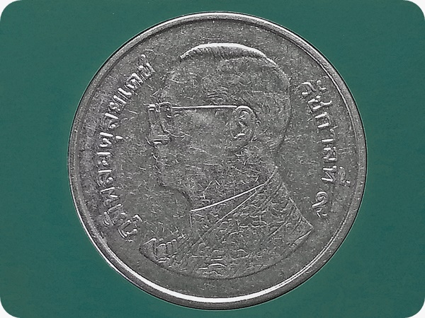 เหรียญ เงินหมุนเวียน รัชกาลที่ 9 1 Baht RAMA 9 2009