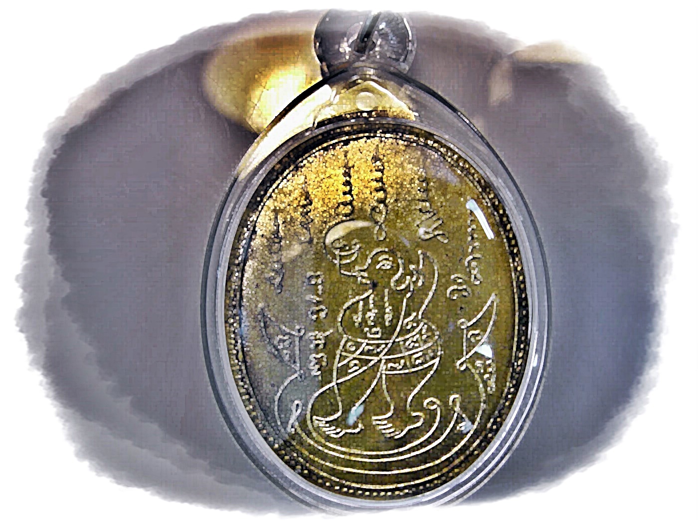 เหรียญหลวงปู่อ่อน ญาณสิริ วัดป่านิโครธาราม จ.อุดรธานี
