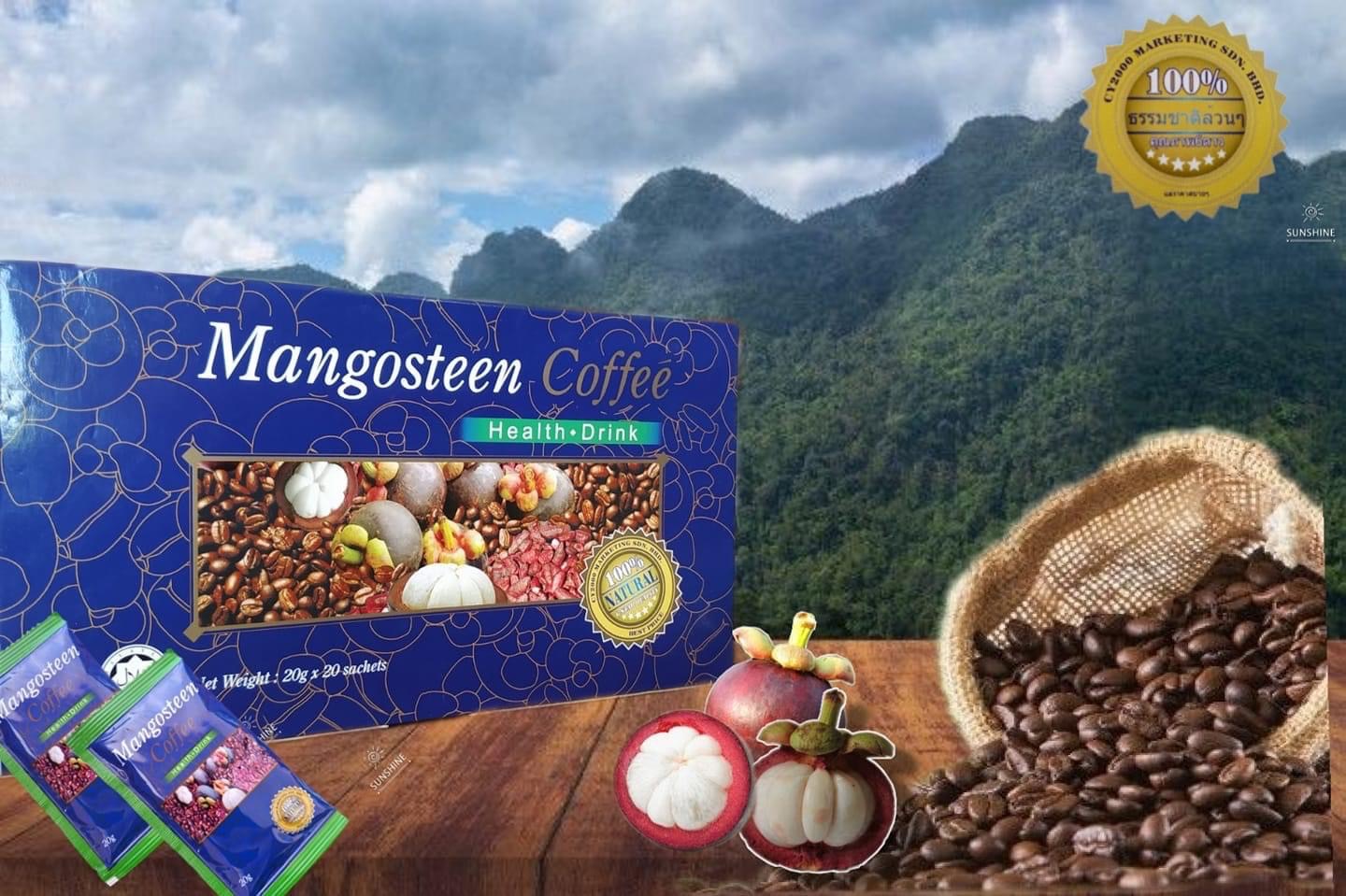 กาแฟมังคุด