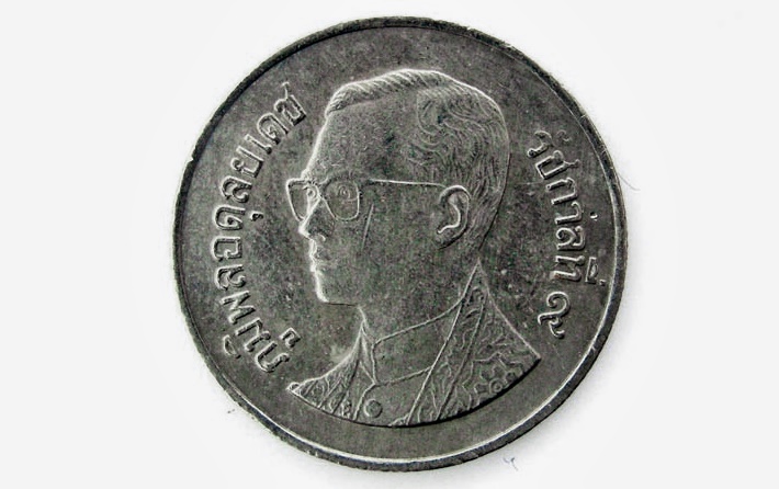 เหรียญ เงินหมุนเวียน รัชกาลที่ 9 ราคา 1 Baht 1986