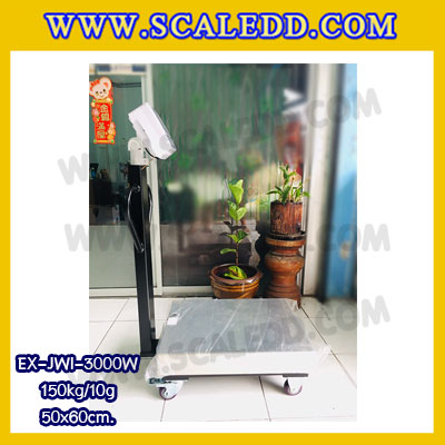 เครื่องชั่งน้ำหนักดิจิตอลพร้อมล้อ150กิโลกรัม เครื่องชั่งตั้งพื้น150กิโล เครื่องชั่งพร้อมล้อ150kg ตาชั่ง150kg ความละเอียด10g ตาชั่ง150กิโล ยี่ห้อ JADEVER รุ่น JWI-3000W ขนาดแท่น50x60cm พร้อมที่เข็นและล้อ URETHANE