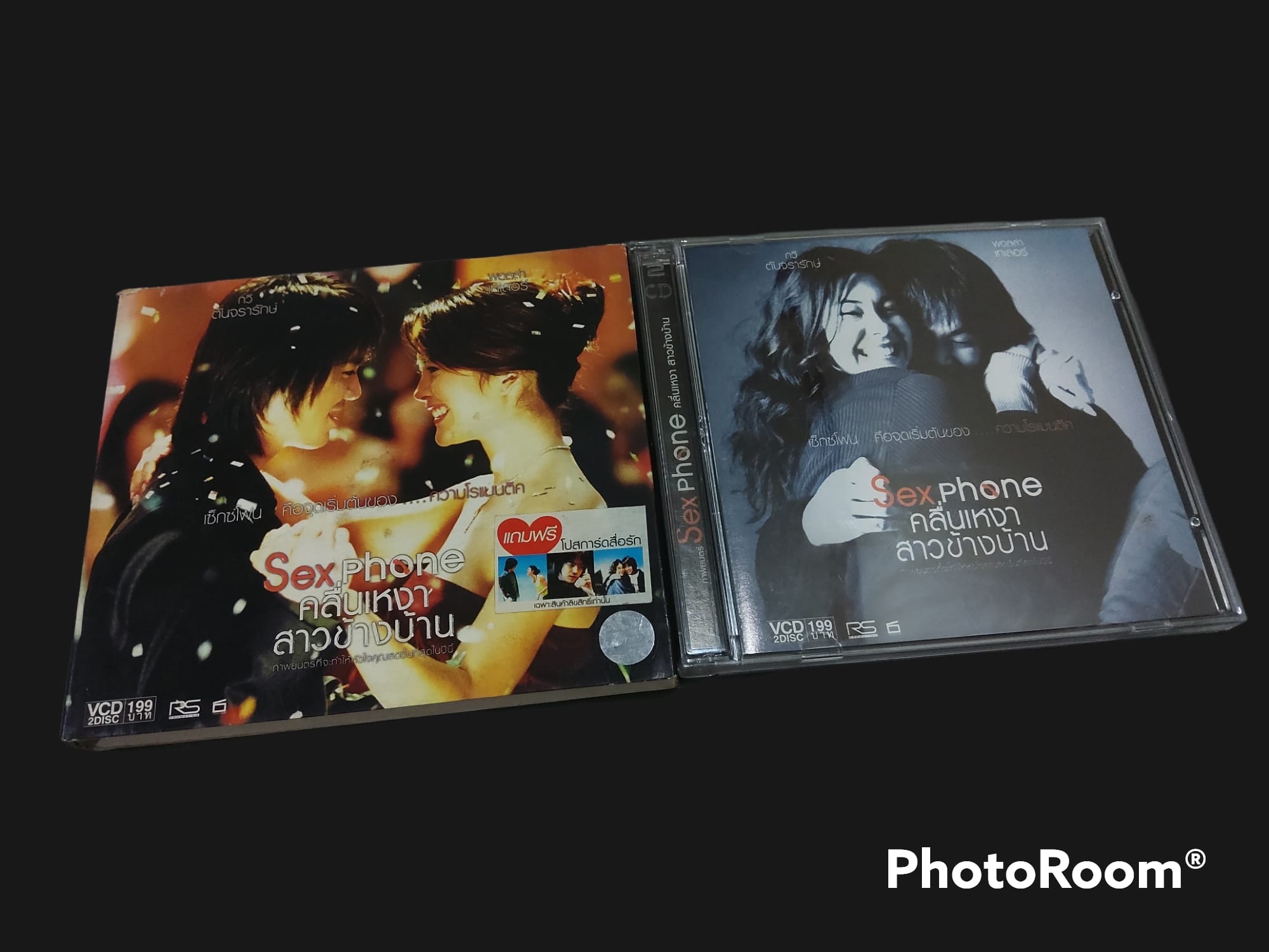 Sexphone คลื่นเหงา สาวข้างบ้าน (Sexphone & the Lonely Wave) 2546