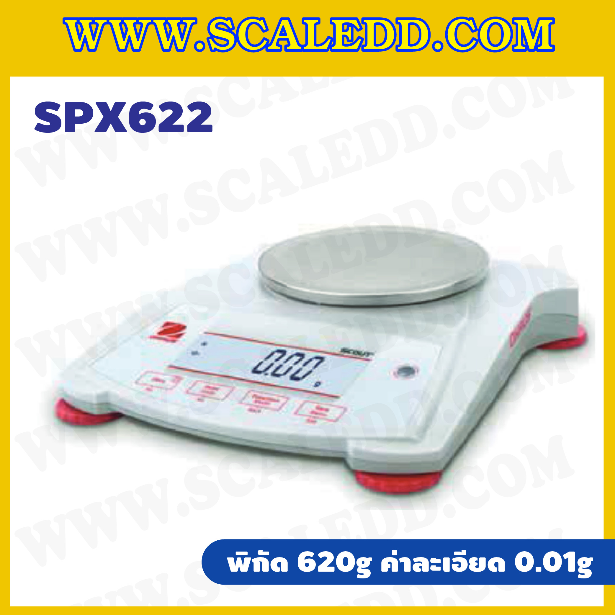 เครื่องชั่งดิจิตอล ทศนิยม 2 ตำแหน่ง พิกัด 620g x0.01g เครื่องชั่งละเอียดสูง 620g เครื่องชั่งน้ำหนัก 620g ตาชั่ง 620 กรัม พิกัดน้ำหนัก 620 g ความละเอียด 0.01 g ยี่ห้อ OHAUS รุ่น SPX622 (เครื่องชั่งตรวจรับรองจากสำนักงานกลางชั่งตวงวัด)