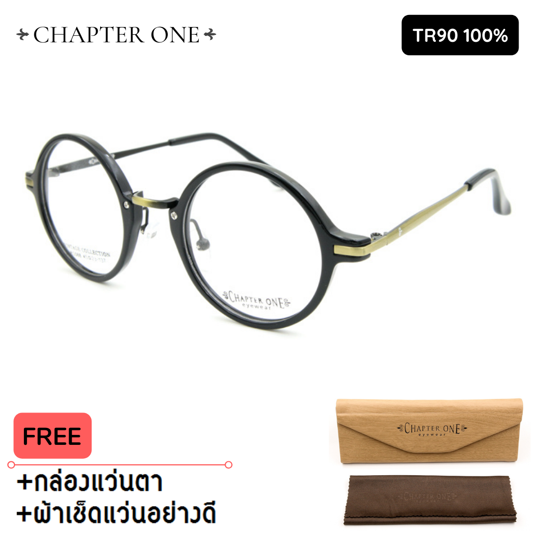 กรอบแว่นตา ChapterOne-5088