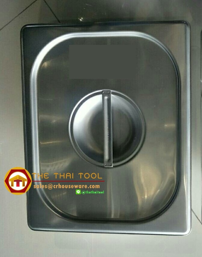 ฝาอ่างอาหารสแตนเลส 2/3 Gastronorm Pan Cover 040-GN-23L