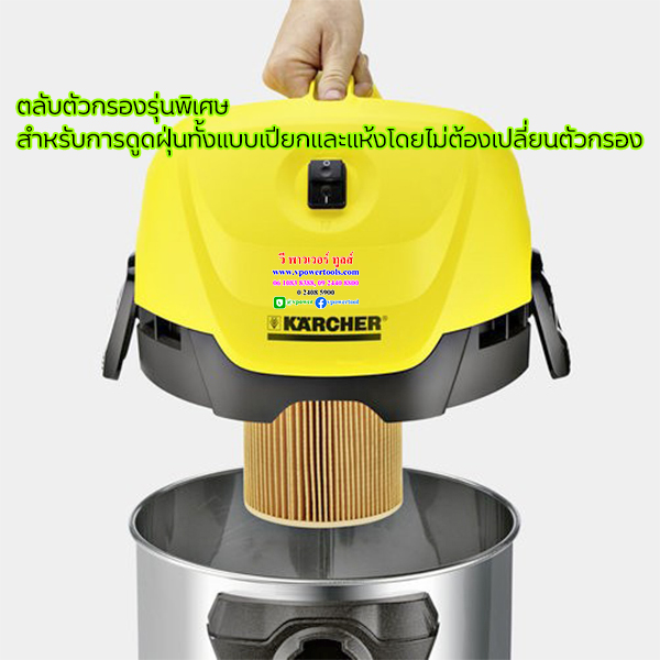 Karcher WD3 PREMIUM เครื่องดูดฝุ่น น้ำ-แห้ง 17ลิตร รุ่นงานหนัก (แทน MV3 Premium) * ไปใช้ WD3SV แทน *