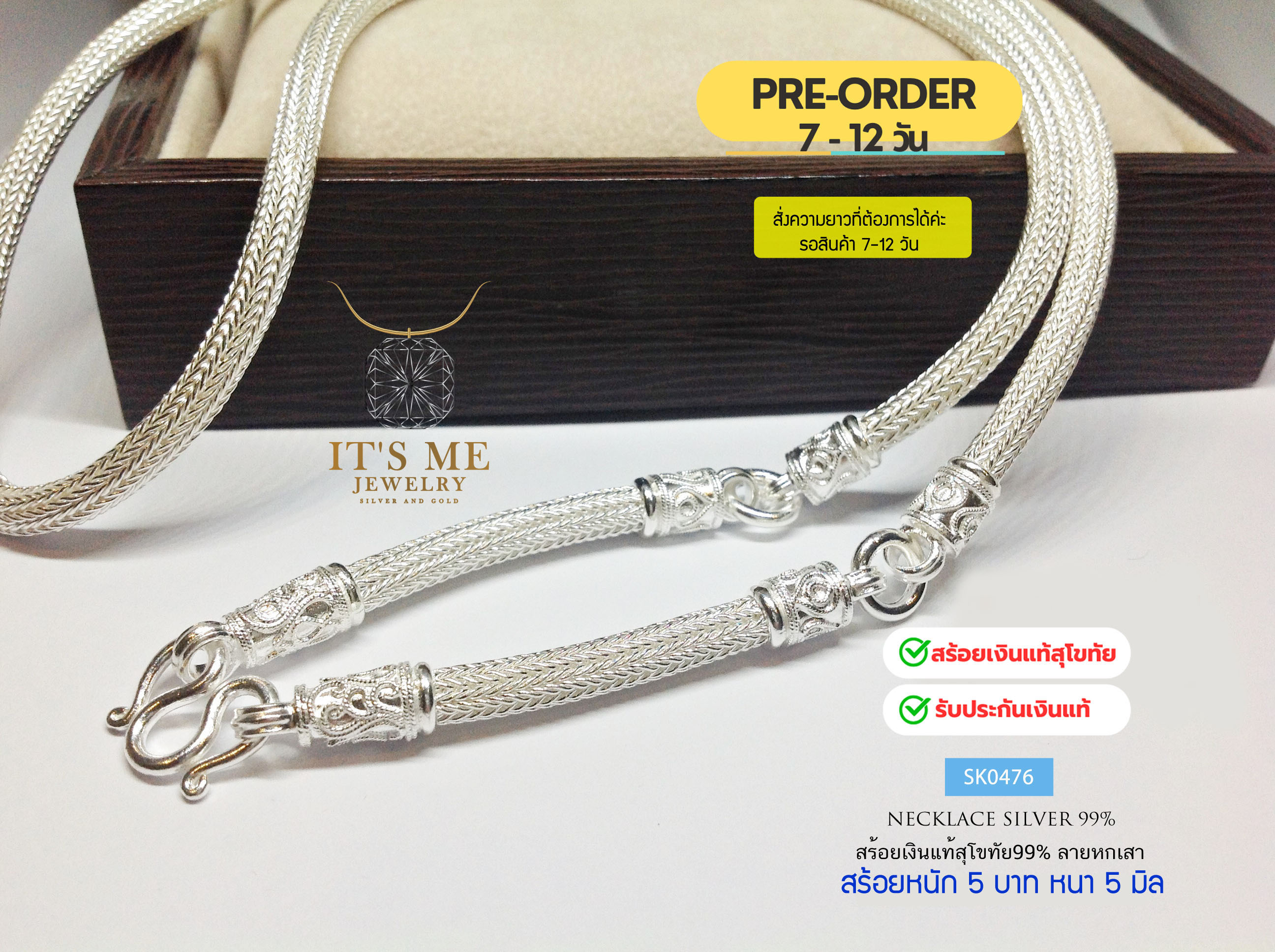 PRE ORDER สร้อยคอเงินแท้งานสุโขทัย ลายหกเสา ห้อยพระ 3 องค์ หนัก 3-5 บาท(เรือนเงินแท้)