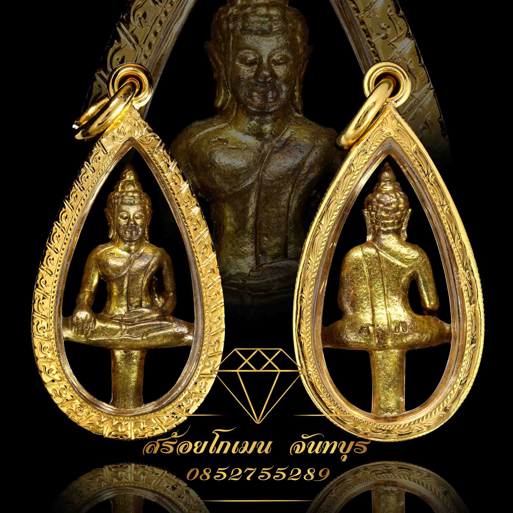 กรอบพระยอดธง แกะลายแข้งสิงห์