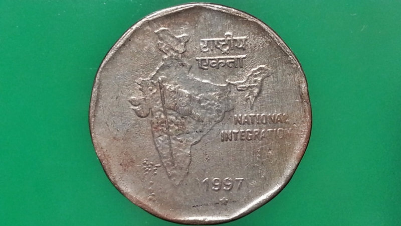 เหรียญ เงินตรา ประเทศ อินเดีย RUPEES 1997