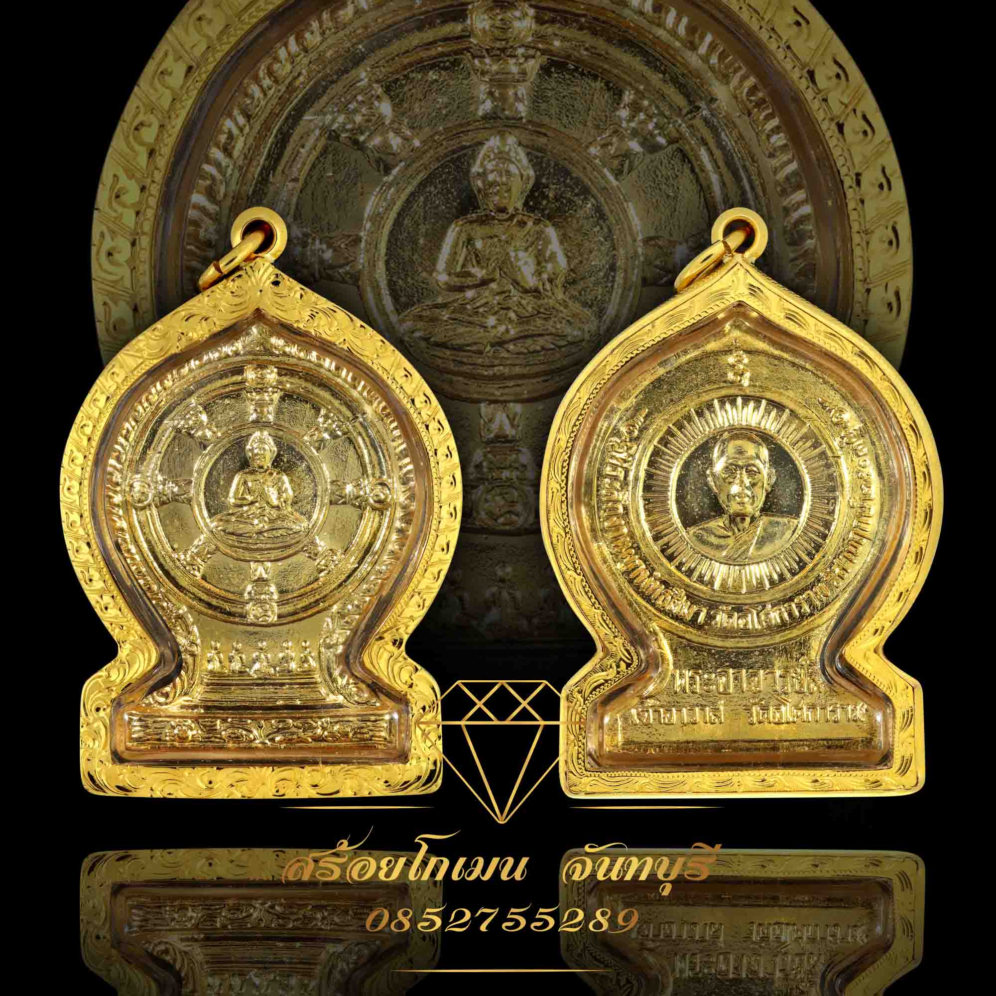 พระจารย์ลี เจ้าอาวาสวัดอโศการาม