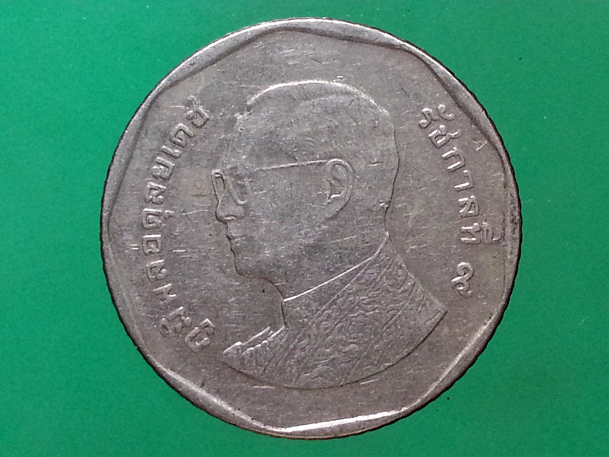 เหรียญ เงินหมุนเวียน รัชกาลที่ 9 5 Baht RAMA 9 แบบใหม่ 2010 อันดับ 3
