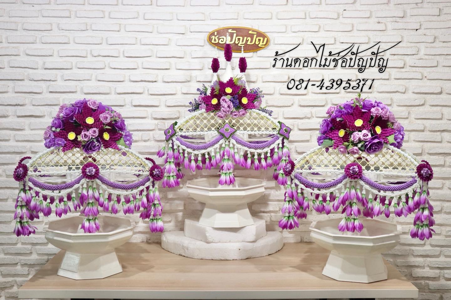 เครื่องบวชดอกไม้ประดิษฐ์ สีม่วง B8