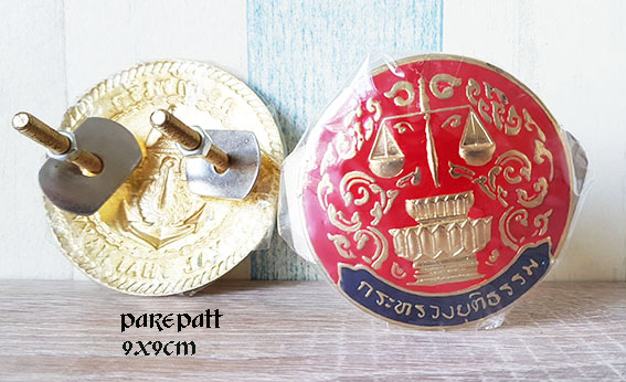 โลโก้ติดหน้ารถบังคับคดี,ทนายความ,กระทรวงยุติธรรม