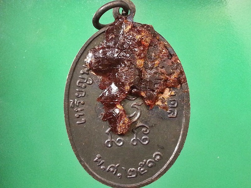 เหรียญพระพุทธทักษิณมิ่งมงคล วัดเขากง