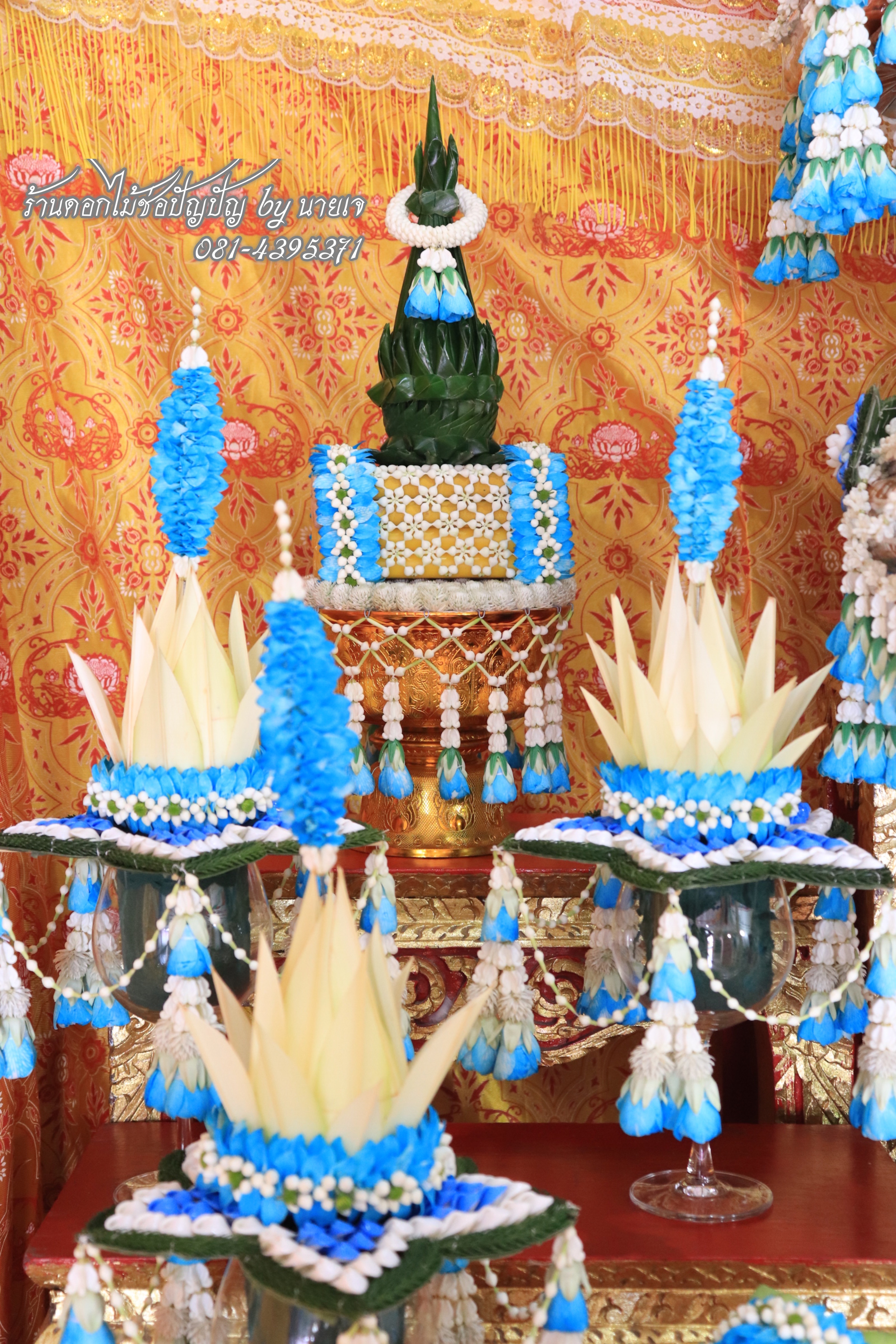 ชุดเครื่องบวชดอกไม้สด ชุดA1 สีฟ้า