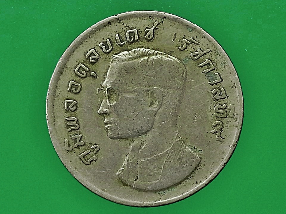 เหรียญเงินหมุนเวียน รัชกาลที่ 9 GARUDA (ครุฑ) ราคา 1 บาท 1974
