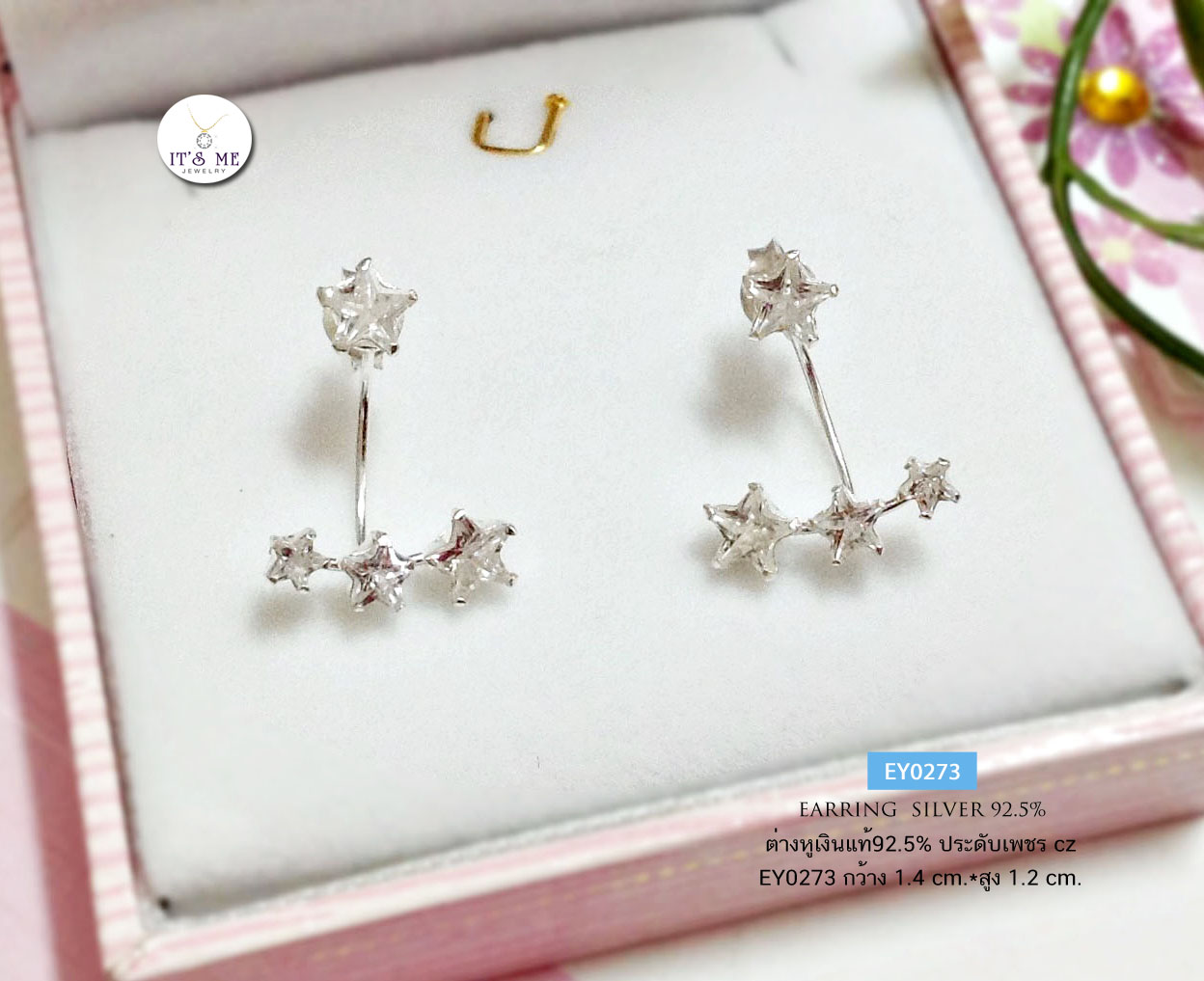 ต่างหูเงินแท้92.5% แบบก้านเสียบ ประดับเพชร cz งานน่ารักๆ เล่นแสงดีมากๆ ค่ะ (เรือนเงินแท้)