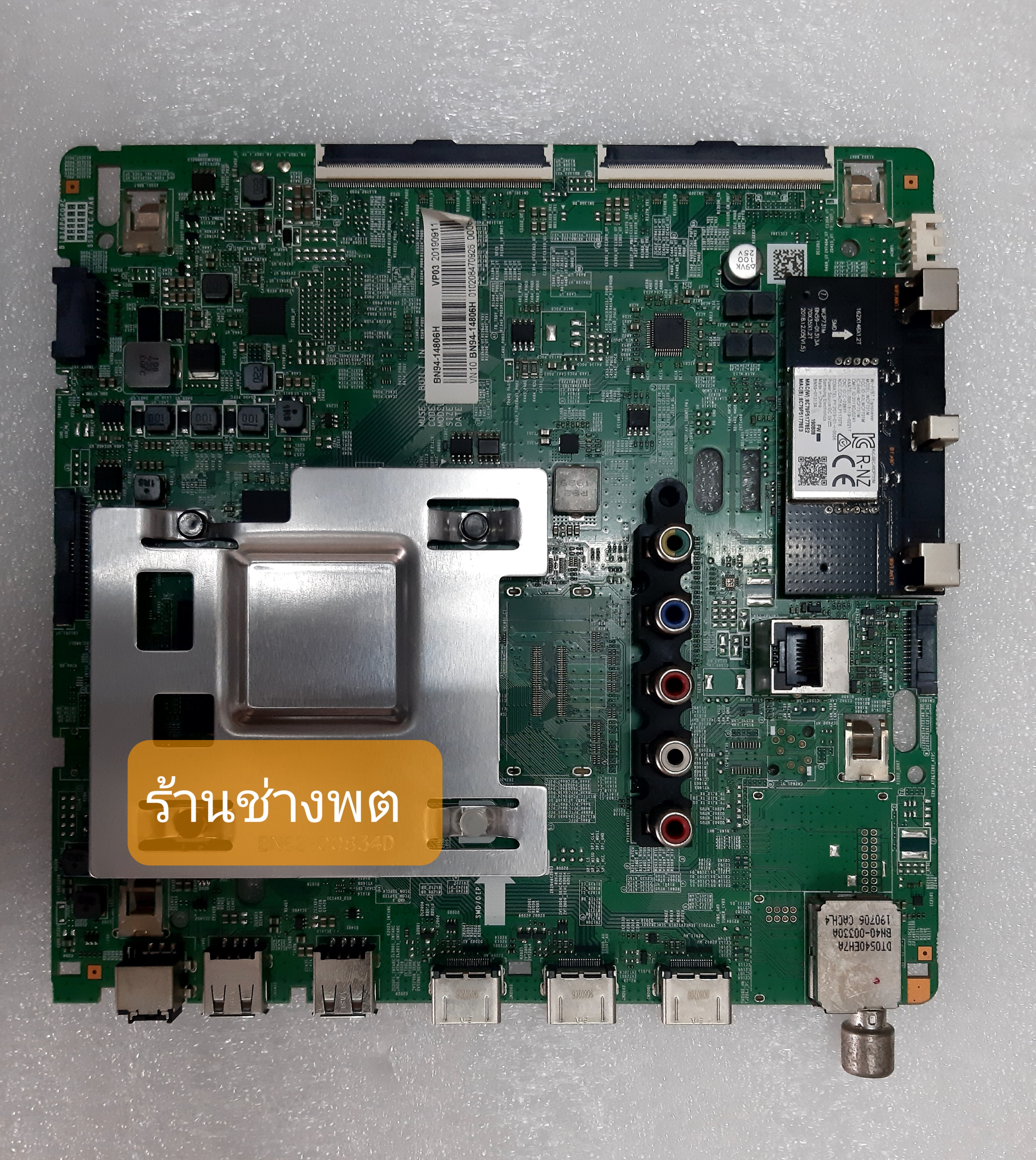 เเมนบอร์ด UA50RU7200KXXT Version AA02/URU7400