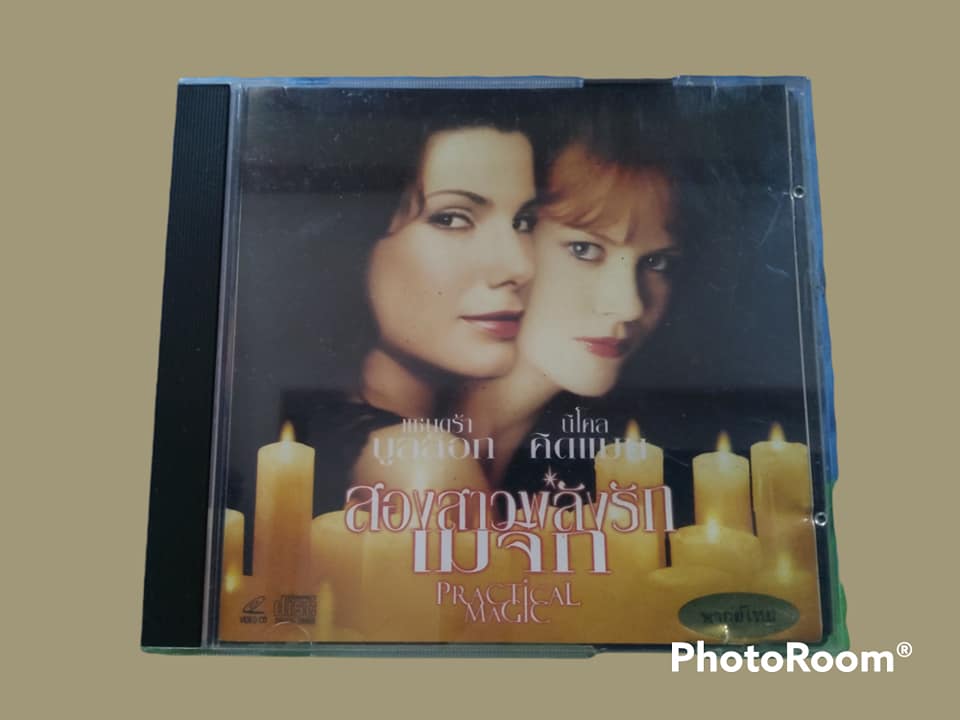 Practical Magic (1999) สองสาวพลังรักเมจิก