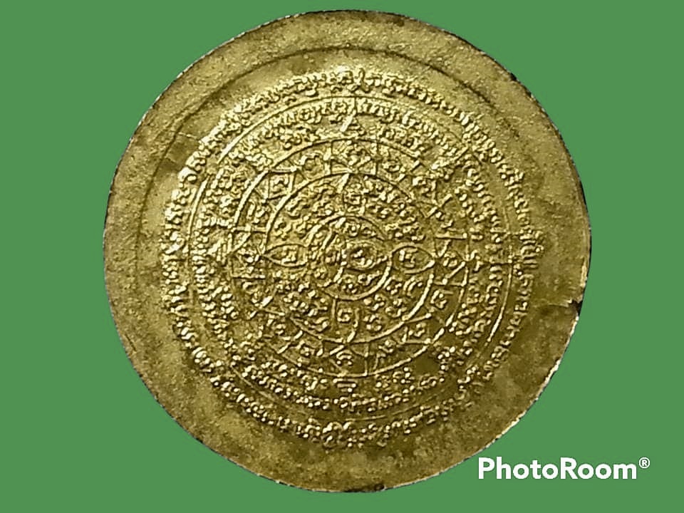 เหรียญกลมเล็ก หลวงพ่อเงิน วัดบางคลาน จ.พิจิตร