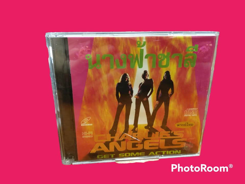 Charlie’s Angels (2000) นางฟ้าชาร์ลี