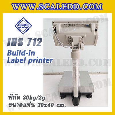 เครื่องชั่งตั้งพื้นพร้อมปริ้นสติ๊กเกอร์ในตัว พิกัด 30kg ค่าละเอียด 2g ขนาดแท่น 30x40cm. ยี่ห้อ SDS รุ่น IDS712-Label
