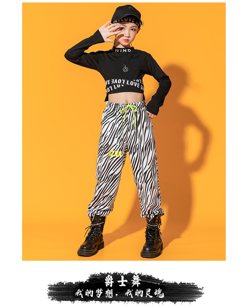 ชุดเต้น ชุดฮิปฮอป เสื้อแขนยาว เอวไขว้ พร้อมกางเกงขาขายาว ม้าลาย