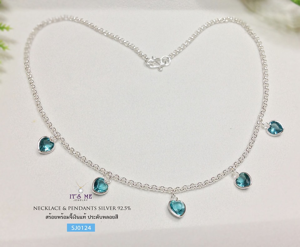 สร้อยเงินแท้พร้อมจี้92.5% จี้หัวใจพลอยสี ขนาดพอดีน่ารักๆ ค่ะ ไม่ใหญ่ไปจ้า เหมาะสำหรับเด็กและผู้ใหญ่ ตัวเล็กๆ โชว์จี้หัวใจน่ารักๆ ค่ะ size 14-16" (เรือนเงินแท้)