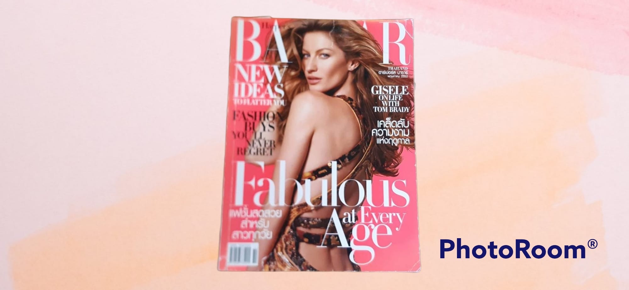 หนังสือแฟชั่น BAZAAR