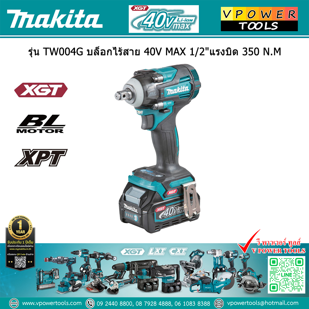 Makita TW001G บล็อกไร้สาย 40V 3/4 นิ้ว ⬇️⤵️สินค้ามีตัวเลือก