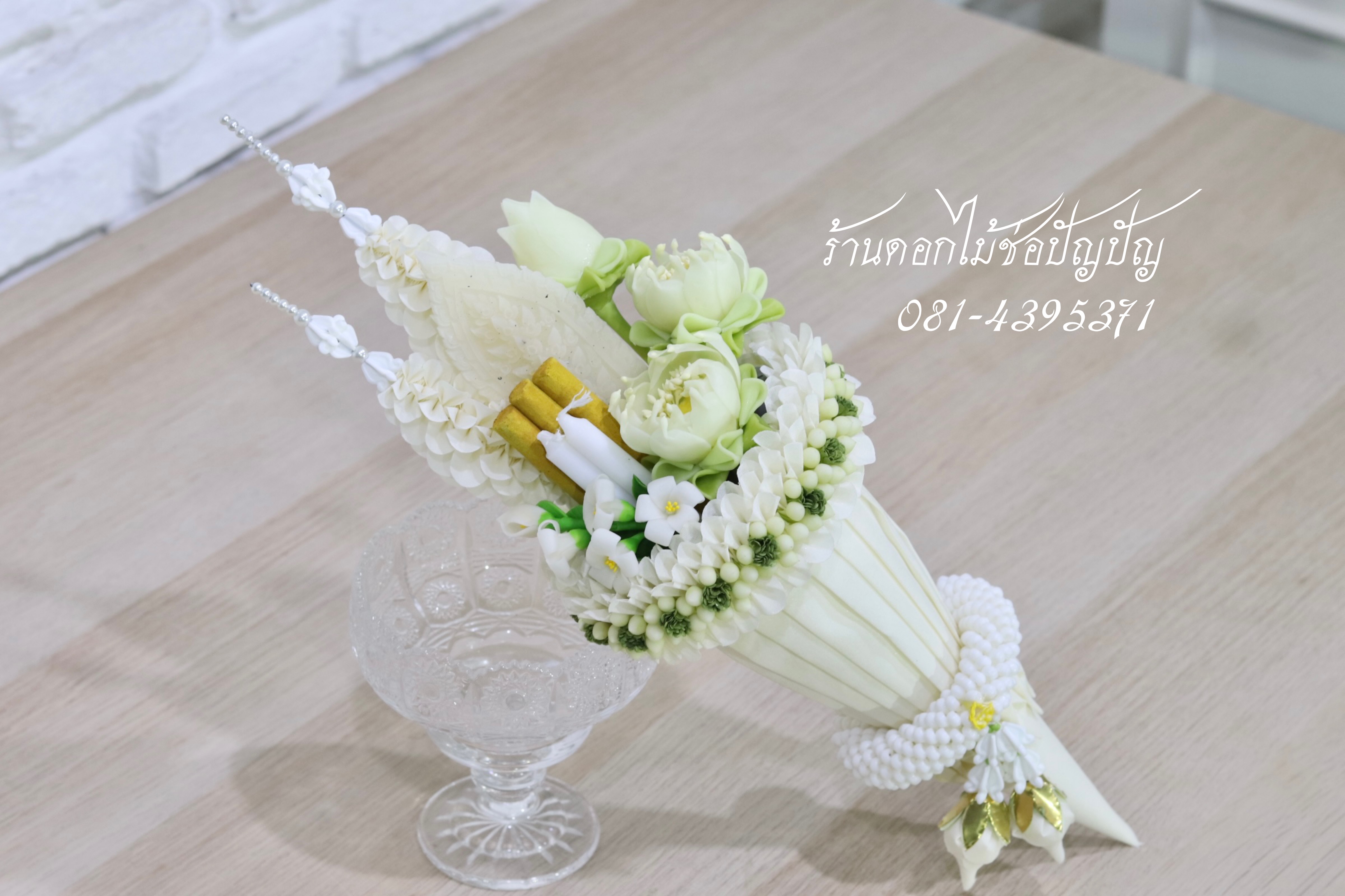 เครื่องบวชดอกไม้ประดิษฐ์ ชุดA6