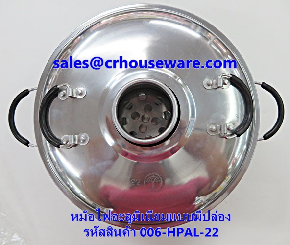 หม้อไฟอะลูมิเนียม แบบมีปล่อง รหัสสินค้า 006-HPAL-22 Aluminum hot pot and chimney. 006-HPAL-22 Hot pot not chimney. 006-AL-M20Hot and Sour Prawn Soup Dtom Yum Gkoong or Tom Yum Goong pot,酸辣虾汤火锅,Tôm nồi súp nóng và chua,ກຸ້ງຫມໍ້ແກງຮ້ອນແລະສົ້ມ, Panas dan Sou