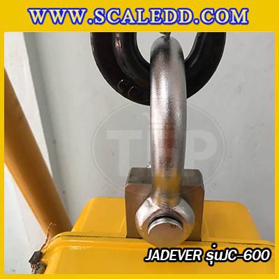 เครื่องชั่งแขวน600kg เครื่องชั่งแขวนดิจิตอล600kg เครื่องชั่งดิจิตอลแบบแขวน ตาชั่งแขวน600kg พิกัดน้ำหนัก 600kg ความละเอียด 0.2kg ยี่ห้อ JADEVER รุ่น JC (เครื่องชั่งผ่านตรวจรับรองจากสำนักชั่งตวงวัด)