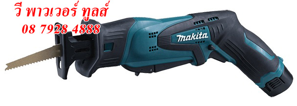 Makita JR102DWE เลื่อยชักไร้สาย 10.8V. 1.3Ah. แบต 2 ก้อน (เปลี่ยนไปใช้ JR103DWE - JR105DEW)