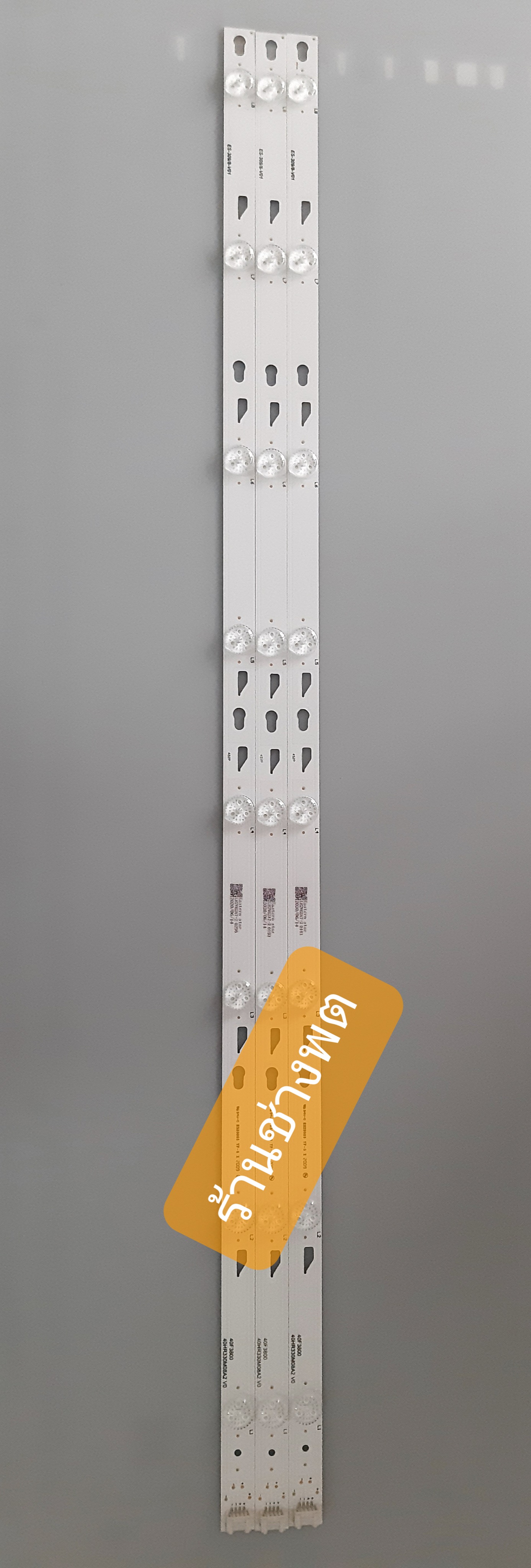 Black Light TCL TV LED40F3800 , LED40HR330M08 , LED40S3800 , LED40D2720 , LED40D2730 (8 LED X3 แถว)
