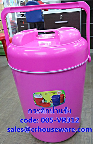กระติกน้ำแข็ง ความจุ 29 ลิตร รหัสสินค้า 005-VR312,Ice flask, capacity 29 liters